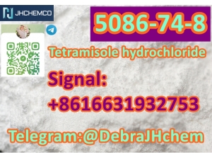CAS 5086-74-8 Tetramisole hydrochloride Signal:+8616631932753